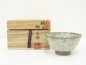 瑞昌窯　柳昌坤造　三島茶碗（共箱）